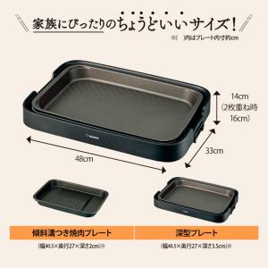 ホットプレート やきやき ホットプレート 傾斜...の詳細画像1