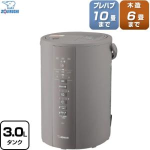 スチーム式加湿器 加湿器 3.0L 象印 EE-DD35-HA 木造6畳/プレハブ10畳 グレー｜torikae-com