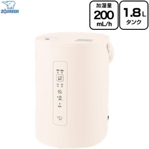 象印（ZOJIRUSHI） スチーム式加湿器 加湿器 3.0L EE-RU50-WA 木造8畳