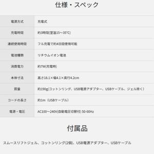 バイタリフト RF EX 美顔器 パナソニック...の詳細画像4
