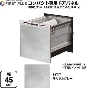JH9023 タカギ TAKAGI 食器洗い機専用分岐水栓 送料無料 : ハイカラン