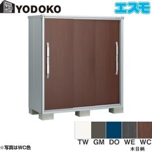 YODOKO ヨドコウ　ヨド物置　エスモ ヨド物置ブラックエスモ | 商品情報 | 物置のヨドコウ・ヨド物置