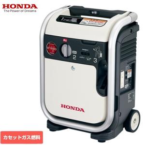 ケ*ン様 【ホンダ】 カセットボンベ式インバータ発電機 エネポ （EU9iGB） HONDA（ホンダ） 防音型インバーター発電機 900VA