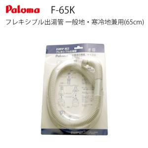 リンナイ（Rinnai） (送料無料) RUS-V561(WH)-LP ガス湯沸かし器