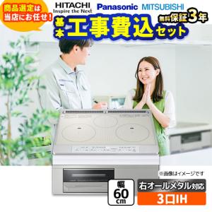 日立（HITACHI） 床置用スタンド 衣類乾燥機部材 DES-Y11-H グレー