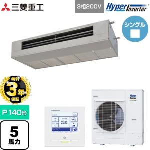 【無料3年保証】 HYPER INVERTER ...の商品画像
