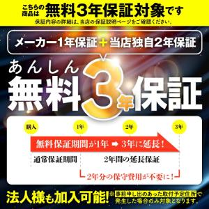 【無料3年保証】 HYPER INVERTER...の詳細画像4
