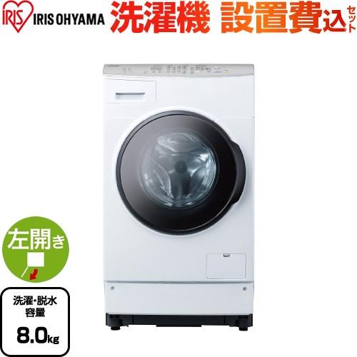 洗濯機 洗濯・脱水容量8kg アイリスオーヤマ FLK842Z-W ドラム式洗濯乾燥機 左開きタイプ...