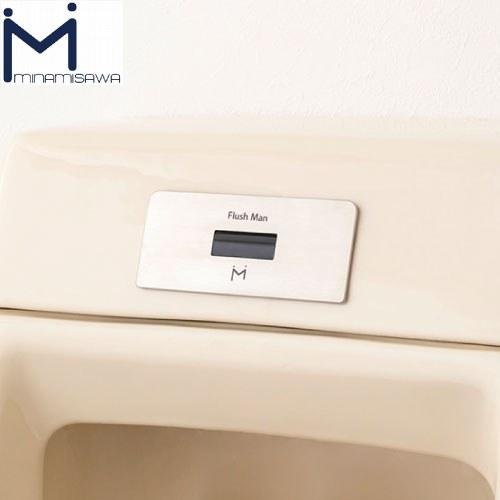 一体型小便器改装用 トイレオプション品 TOTO US一体型小便器 US301C / US401Cシ...