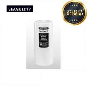 シーガルフォー 浄水器 X-1BE-MA02 アンダーシンク浄水システム 浄水