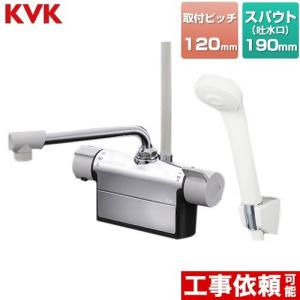 工事費込みセット デッキ形サーモスタット式シャワー 浴室水栓 190mm