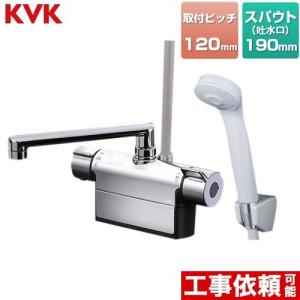 デッキ形サーモスタット式シャワー 浴室水栓 190mmパイプ付 KVK FTB200DP2T｜torikae-com