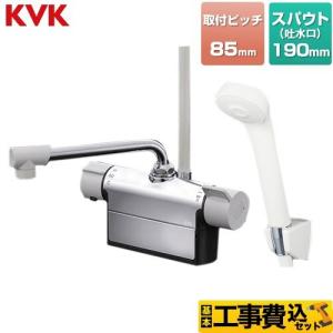 工事費込みセット デッキ形サーモスタット式シャワー 浴室水栓 190mmパイプ付 KVK FTB200DP8｜torikae-com
