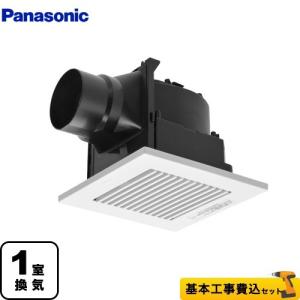 【2個セット】panasonic 天井埋込形換気扇 FY-17C6UDH 換気扇 Panasonic（パナソニック） FY-17C8 天井埋込形換気扇 天埋換気扇 低