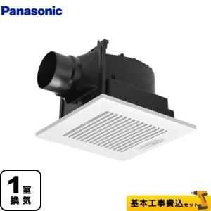 Panasonic（パナソニック） 工事費込みセット 換気扇 樹脂製本体 FY