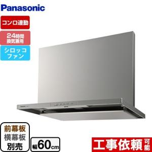 【無料3年保証】スマートスクエアフード レンジフード 幅60cm パナソニック FY-6HGC5-S シロッコファン｜torikae-com