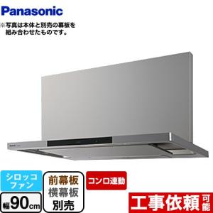 Panasonic（パナソニック） 工事費込みセット DWDシリーズ レンジ