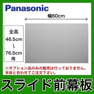 パナソニック レンジフードオプション FY-M...の詳細画像1