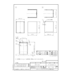 FY-MHB955-S シルバー ダクトカバー サイドフード用 パナソニック レンジフード部材【送料無料】｜torikae-com