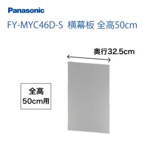 Panasonic（パナソニック） 【3年保証】スマートスクエアフード レンジ