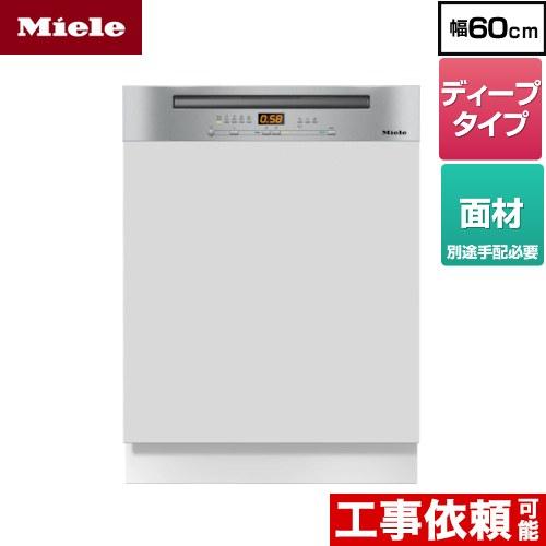 ドア材取付専用タイプ 海外製食器洗い乾燥機 ディープ ミーレ G-5214-C-SCI-S ドア面材...