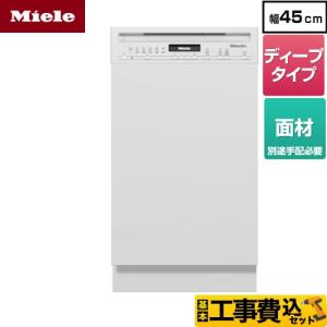 工事費込みセット ドア材取付専用 海外製食器洗い乾燥機 ミーレ G-7604