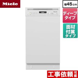 標準ドア装備タイプ 海外製食器洗い乾燥機 ディープ ミーレ G-5844-SCU-W ドア面材型 ブリリアントホワイト 【メーカー直送または特別配送のため代引不可】｜torikae-com