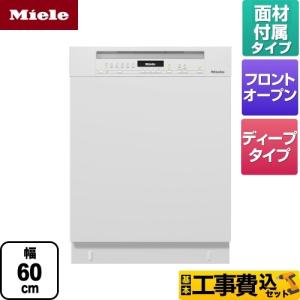 工事費込みセット 標準ドア装備タイプ(SCU) 海外製食器洗い乾燥機 幅60cm ミーレ G-7104-C-SCU-W 【メーカー直送または特別配送のため代引不可】｜torikae-com