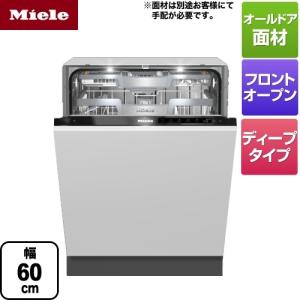 オールドア材取付専用 海外製食器洗い乾燥機 幅60cm ミーレ G-7964-C-SCVi フロントオープン 【工事対応不可】メーカー直送または特別配送のため代引不可｜torikae-com