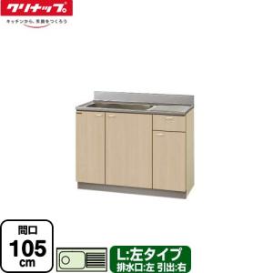 未使用 保管品】onedo 1槽 流し台 KTD6-85-75DS 間口75cm W750 D600