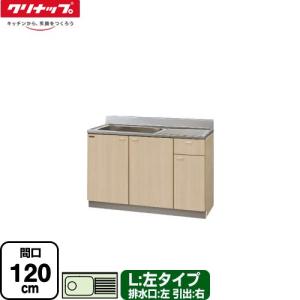 マイセット/onedo/ワンド SOUシリーズ 【スチール製網棚 L=1350用 
