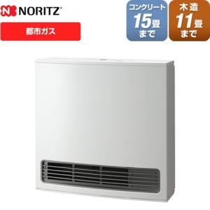 ノーリツ（NORITZ） 【2026年製】ノーリツ ガスファンヒーター GFH