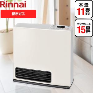 リンナイ　プロパン　ガスファンヒーター　SRC-365E リンナイ ガスファンヒーター SRC-365E 木造11畳・コンクリート