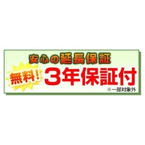 ビルトイン浄水器 Ge-1Z-FA4C メイス...の詳細画像2