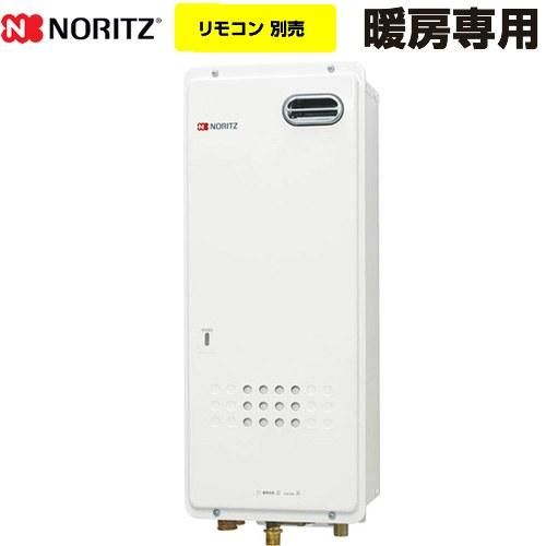 屋外壁掛形 ガス給湯器 ノーリツ GH-712W3H-BL-13A 温水暖房専用従来型  【都市ガス...