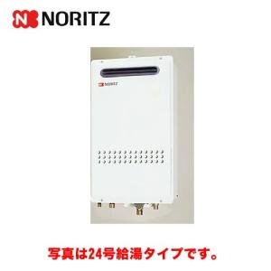 ノーリツ（NORITZ） ガス給湯器 交換 工事費込み GQ-1626AWX-60T-DX BL 