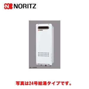 ノーリツ GQ-1627AWX-DX ガス給湯器　都市ガス gq-1627awx-t-hm-bl.jpg