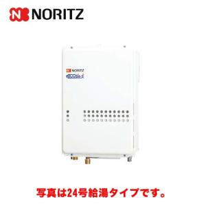 ノーリツ（NORITZ） （都市ガス）GQ-C1634WS 13A-15A ガス給湯器 給湯