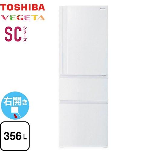 ベジータ SC 冷蔵庫 356L 東芝 GR-Y36SC-WU 右開き 片開き マットホワイト 【大...