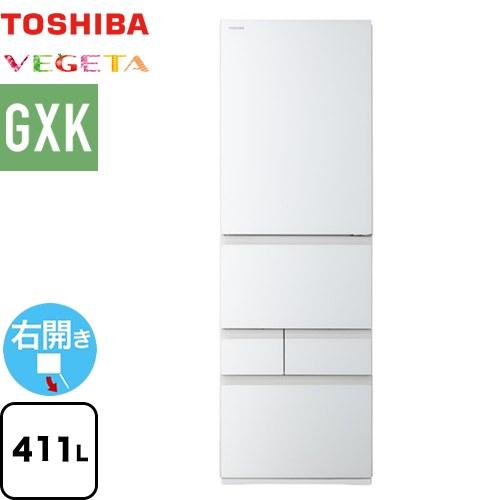 ベジータ GXK 冷蔵庫 411L 東芝 GR-Y41GXK(EW) 右開き 片開きタイプ  【大型...