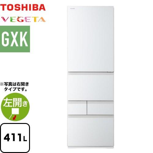 ベジータ GXK 冷蔵庫 411L 東芝 GR-Y41GXKL(EW) 左開き 片開きタイプ  【大...