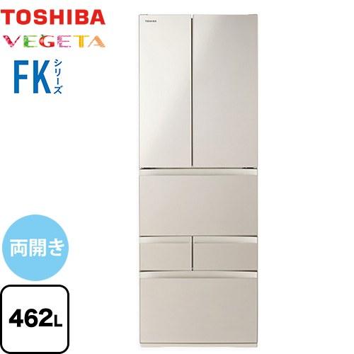 ベジータ FKシリーズ 冷蔵庫 462L 東芝 GR-Y460FK-EC 両開き サテンゴールド 【...