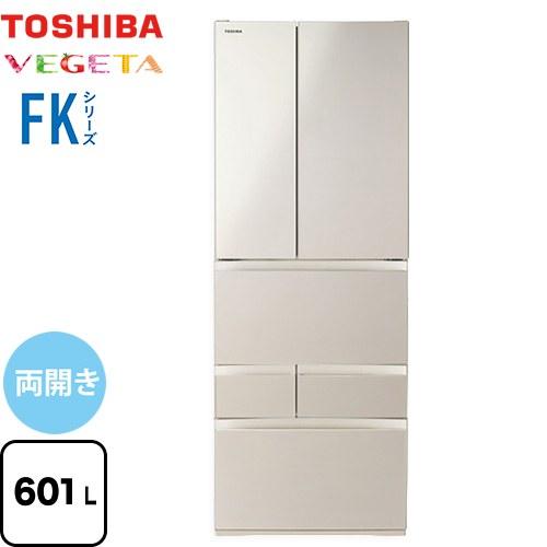 ベジータ FKシリーズ 冷蔵庫 601L 東芝 GR-Y600FK-EC 両開き サテンゴールド 【...