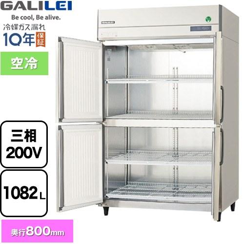 タテ型冷凍庫 業務用冷凍機器 1082L フクシマガリレイ GRD-124FDX-F【新品】【メーカ...