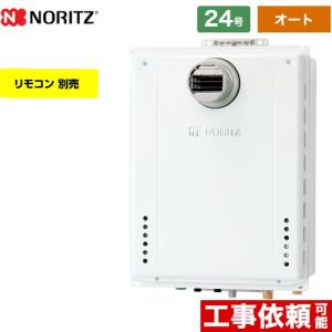 【3年保証付】【オート】 PS扉内設置形 ガス給湯器 24号 ノーリツ GT-2470SAW-T-BL-13A-20A オート シンプル ユコアGT 【都市ガス】｜torikae-com