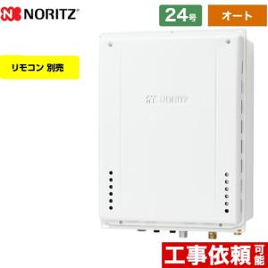 【オート】 PS扉内後方排気延長設置形 ガス給湯器 24号 ノーリツ GT-2470SAW-TB-BL-13A-20A オート シンプル ユコアGT 【都市ガス】｜torikae-com