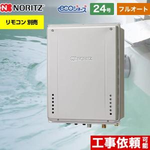 リンナイ（Rinnai） (送料無料) RUS-V560(SL)-13A ガス湯沸かし器 元