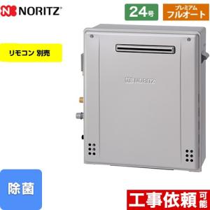 ノーリツ（NORITZ） 【オート】 屋外壁掛形 ガス給湯器 24号 GT