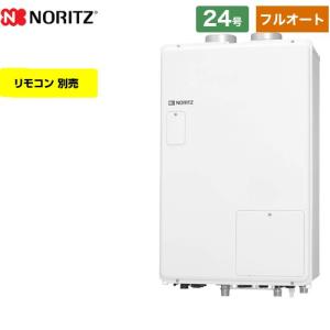 ノーリツ（NORITZ） 【フルオート】PS扉内強制給排気形 ガス給湯器 24