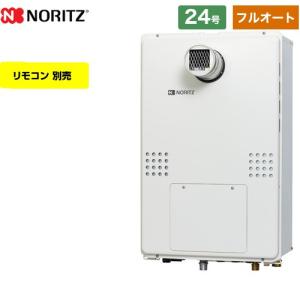 【在庫あり・3年保証付】PS扉内設置形（超高層対応） ガス給湯器 24号 ノーリツ GTH-2454AW3H-T-BL-13A-20A スタンダード（フルオート） 【都市ガス】｜torikae-com